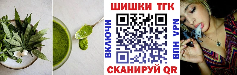 Cannafood марихуана  Октябрьский 