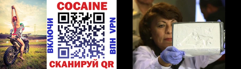 КОКАИН 97%  Октябрьский 