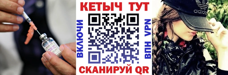 Кетамин VHQ blacksprut как зайти Октябрьский