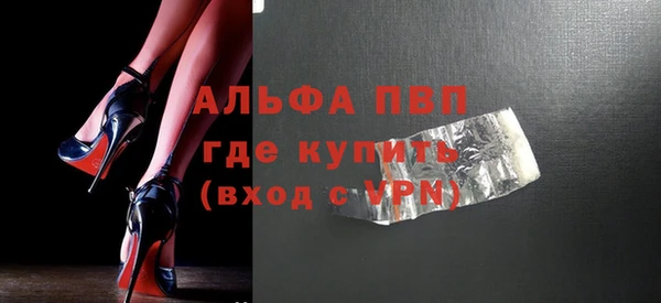 соль курить ск Медногорск