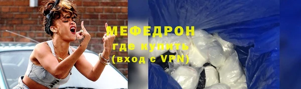 соль курить ск Медногорск