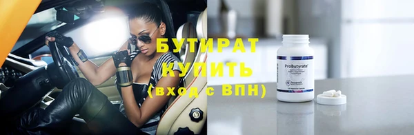 spice Мегион