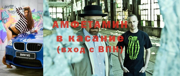 spice Мегион