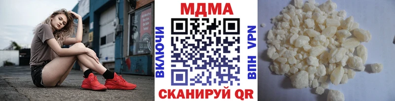 МДМА crystal  Октябрьский 