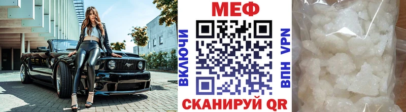 Меф мука Октябрьский