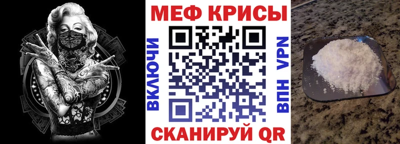 Мефедрон 4 MMC  Октябрьский 