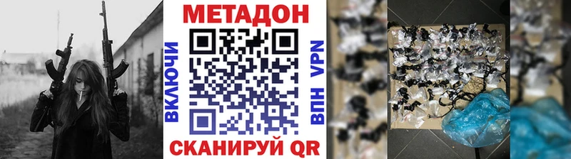 Метадон белоснежный  Октябрьский 