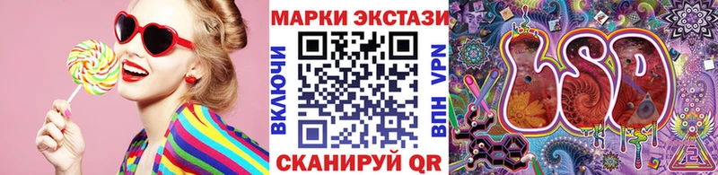 Марки NBOMe 1,5мг  Октябрьский 